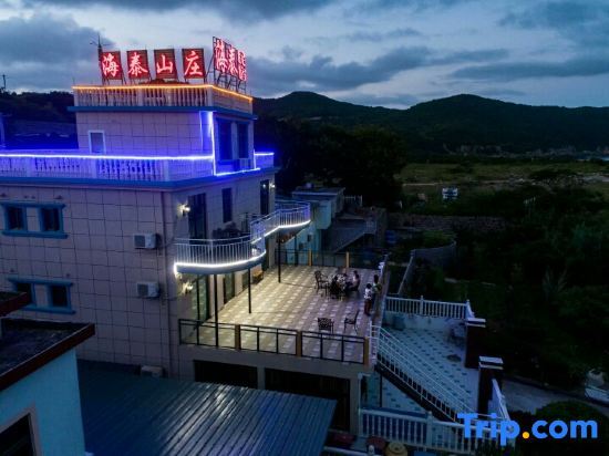 Чжоушань: Taohua Hotel Zhoushan