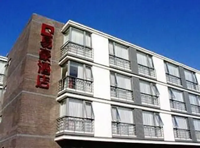 E House Zpark Hotel — фото 1
