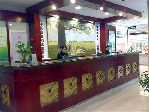Нинбо: Greentree Inn Tianyi Plaza