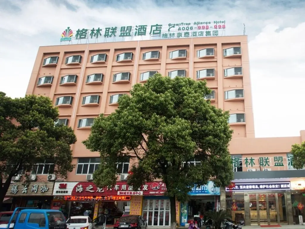 Нинбо: GreenTree Alliance Ningbo South Train Station Shunde Road Hotel