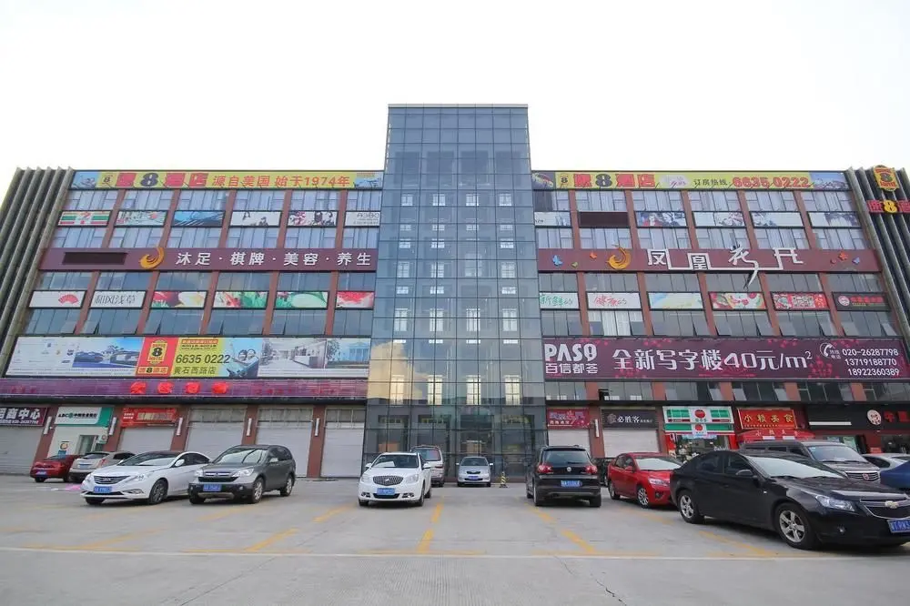 Гуанчжоу: Super 8 Hotel Guangzhou Huang Shi Xi Lu