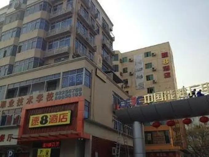 Super8 Hotel Guangzhou Huangpu East Road Living Area — фото 1