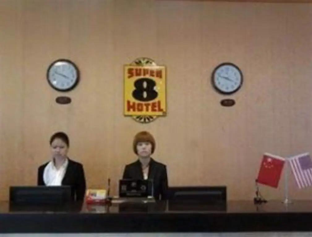 Сиань: Super 8 Hotel Xian Baqiao Hua Dong Steel Trade City