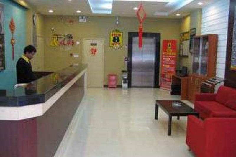 Чунцин: Super 8 Chongqing Shi Qiao Pu