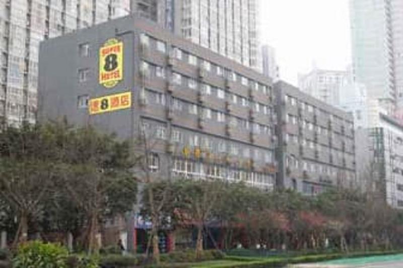 Super 8 Chongqing Shi Qiao Pu — фото 1