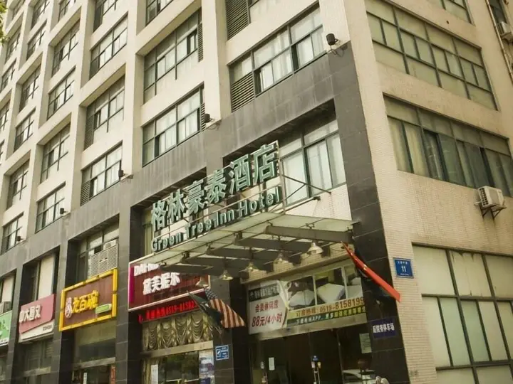 Чанчжоу: GreenTree Inn Taihu Road Wanda Square