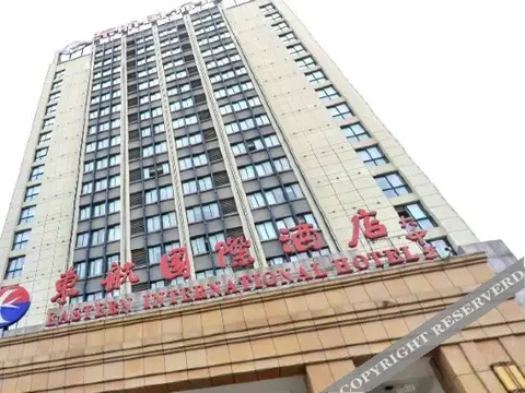 黄山东航国际酒店 — фото 1