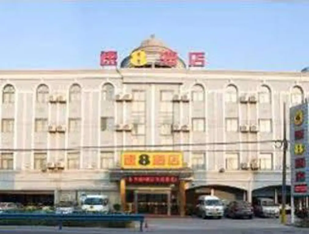 Super 8 Hotel Hangzhou Xiaoshan Airport Kan Shan — фото 1
