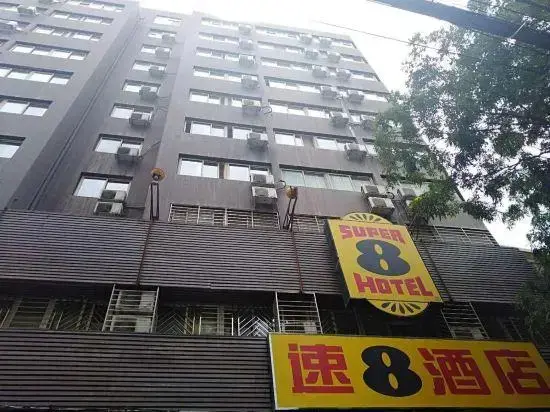 Ланьчжоу: Super 8 by Wyndham Lanzhou Yong Chang Lu