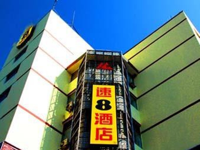 Нанкин: Super 8 Nanjing Huaguan Fuzimiao