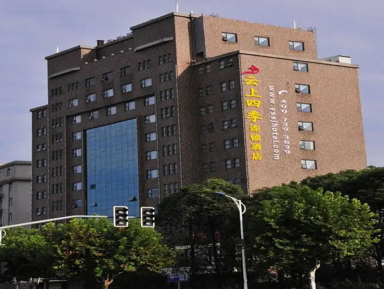 Home Inn Neo (Shanghai New International Expo Center, Yanggao South Road Metro Station) — фото 1