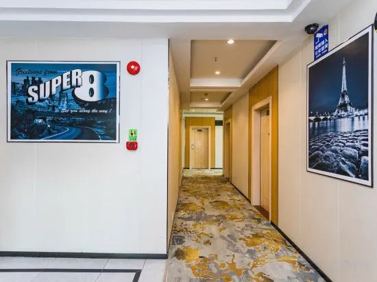 Шэньчжэнь: Super 8 Hotel Shenzhen Longgang Da Yun