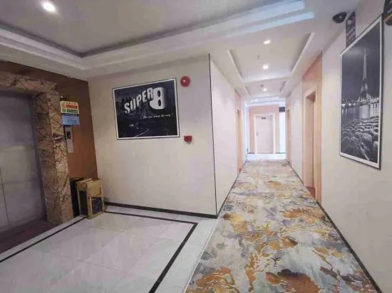 Шэньчжэнь: Super 8 Hotel Shenzhen Longgang Da Yun