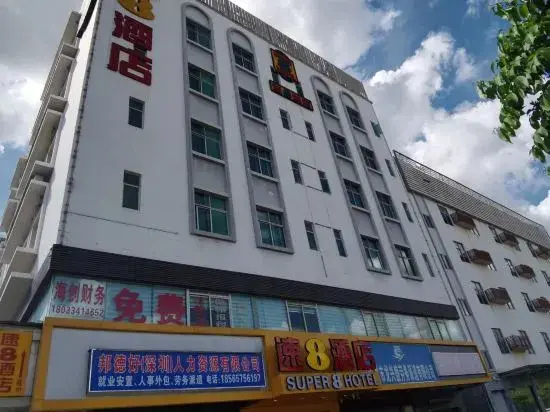 Шэньчжэнь: Super 8 Hotel Shenzhen Longgang Da Yun