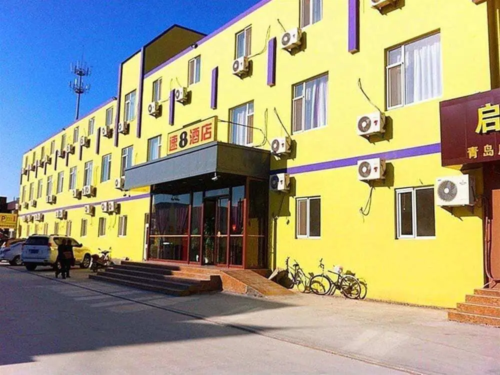 Циндао: Super 8 Hotel Qingdao Chengyang Agricultural University