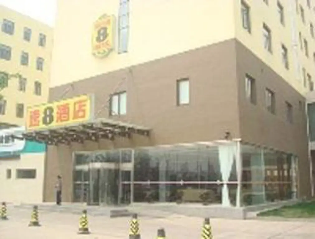 Super 8 Hotel Tangshan Qianan Railway Station — фото 1