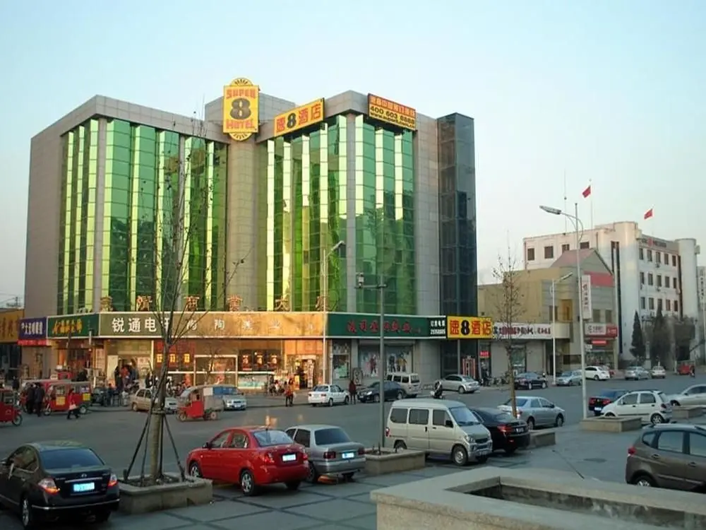 Тяньцзинь: Super 8 Hotel