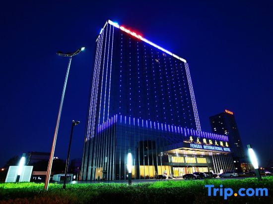 Fengda International Hotel — фото 1