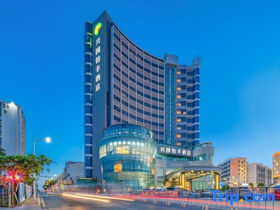 Шэньчжэнь: Xingwei Yifeng Hotel