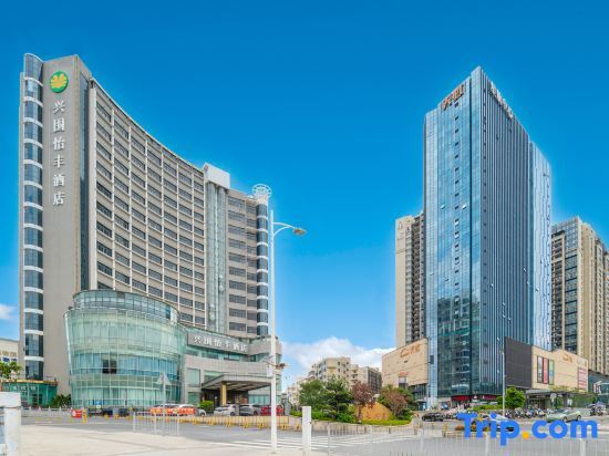 Шэньчжэнь: Xingwei Yifeng Hotel
