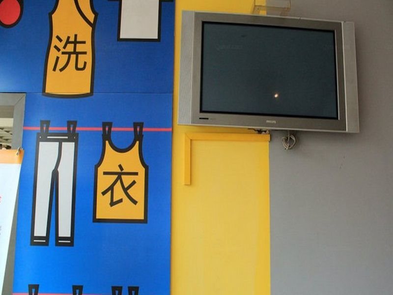 Ханчжоу: Genting Start (Hangzhou)