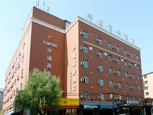China City Hotel — фото 1