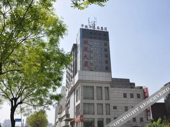 Тайюань: 太原万柏林铁道大厦