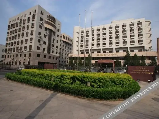 Пекин: Beijing Yingwu Conference Center