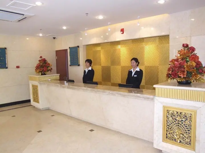 Пекин: My House Hotel