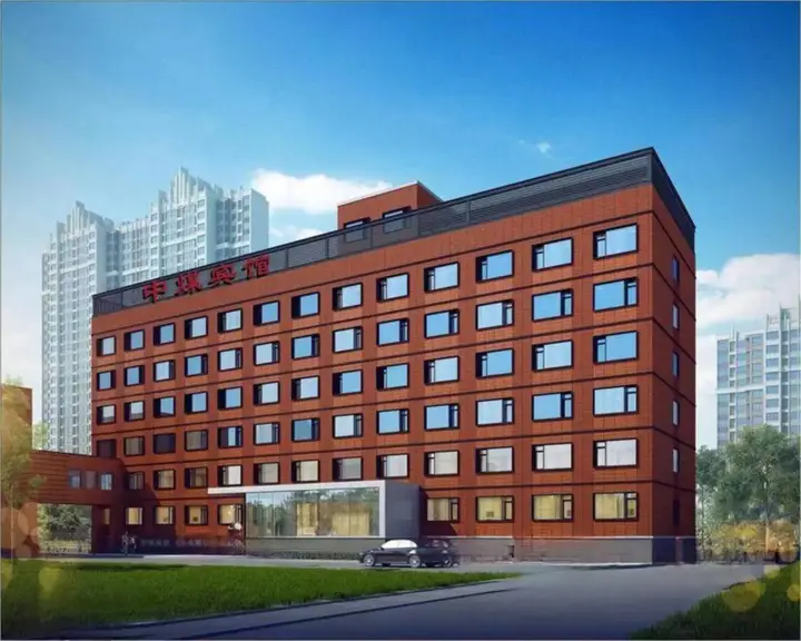 Пекин: Beijing China Coal Hotel