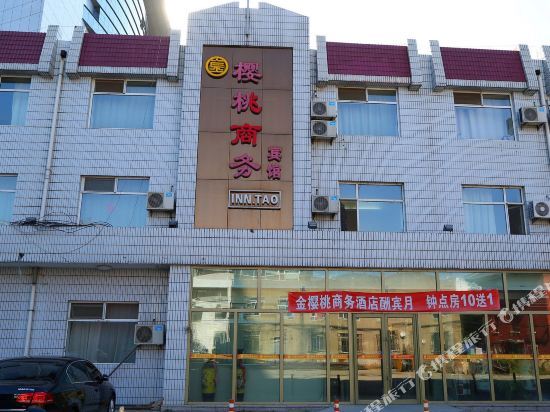 Jinyingtao Hotel — фото 1