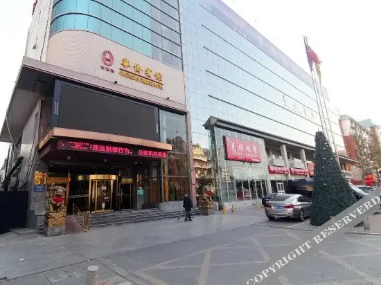 Баодин: Overseas Chinese Hotel
