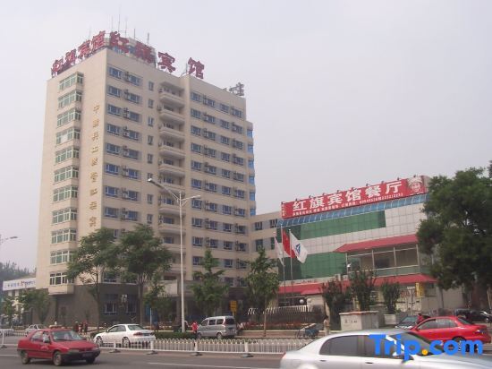 Пекин: Hongqi Hotel
