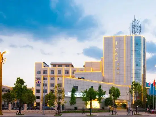 Дали: Xinda Hotel (Dali High-Speed Railway Station & Erhai Lake Park)