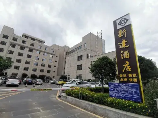 Дали: Xinda Hotel (Dali High-Speed Railway Station & Erhai Lake Park)