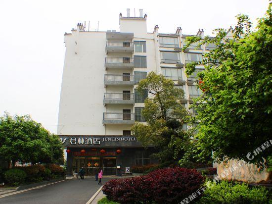 Junlin Banshan Hotel — фото 1