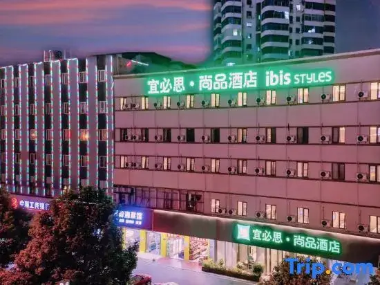 Ibis Styles Hotel (Changsha Railway Station  subway station store) — фото 1