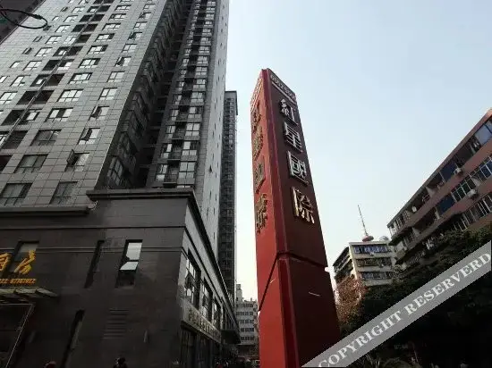 Чэнду: Jiulong Yijia Hotel (Chengdu Chunxi Yusha Road)