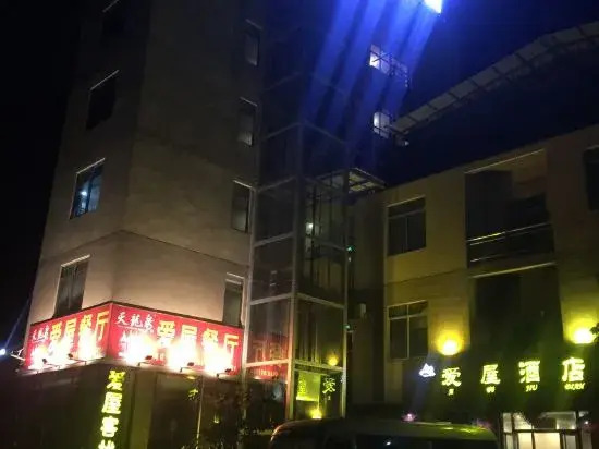Чунцзо: Aiwu Inn Daxin County Detian Waterfall