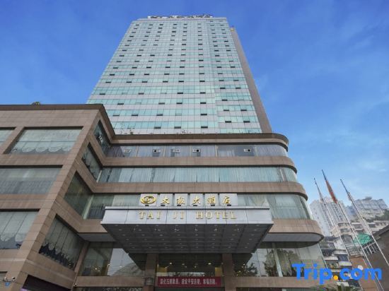 Чунцин: Taiji Hotel