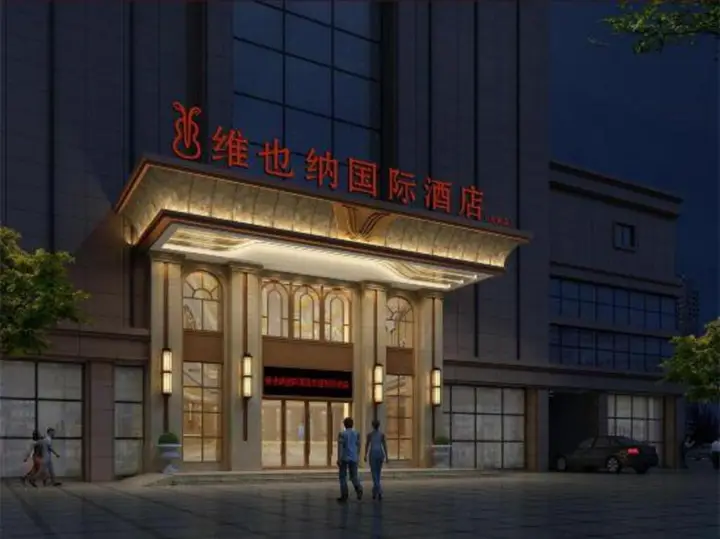 Фошань: Vienna International Hotel (Foshan Eternal Love Xiqiao Mountain Scenic Area)