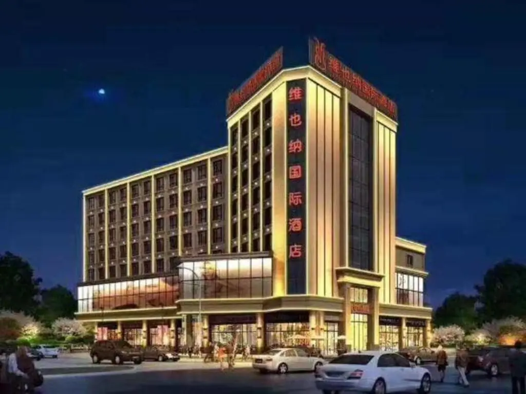 Фошань: Vienna International Hotel (Foshan Eternal Love Xiqiao Mountain Scenic Area)