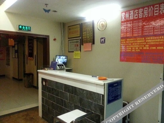 Гуйян: Jiazhouquan Residence (Yan'an West Road Guiyang Bus Station)