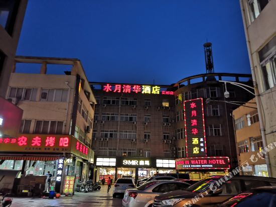 Янчжоу: Shuiyue Qinghua Hotel - Gaoyou