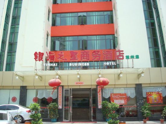 Ганьчжоу: Ganzhou Silver Sea Star Boutique Hotel (Jiangnan Songcheng Yugutai Branch)