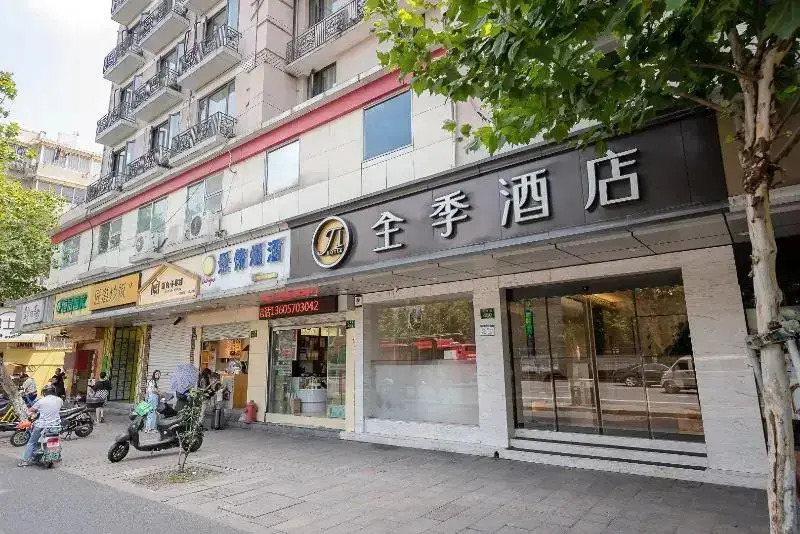 Ханчжоу: Ji Hotel (Hangzhou Wulinmen Metro Station)
