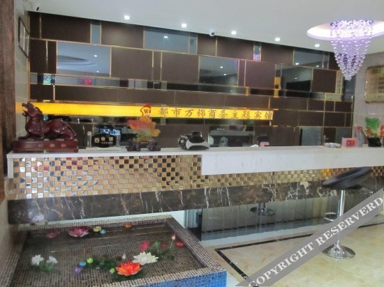 Хэфэй: Chinainns Hotel (Huaihe Road)