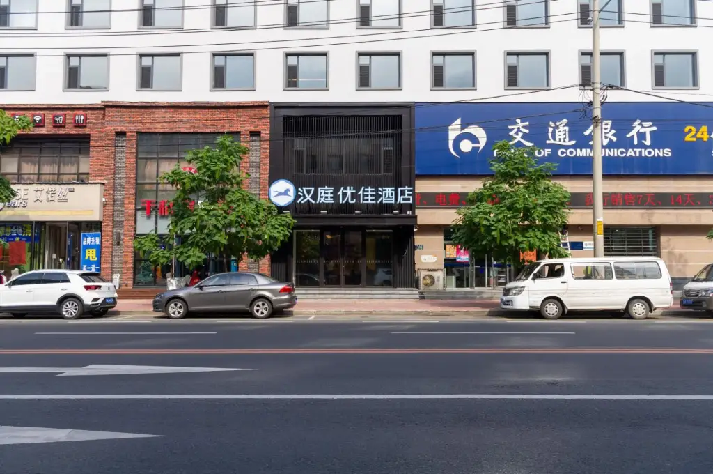 Цзилинь: HanTing Premium Hotel (Jilin Tianjin Street Fortune Plaza)