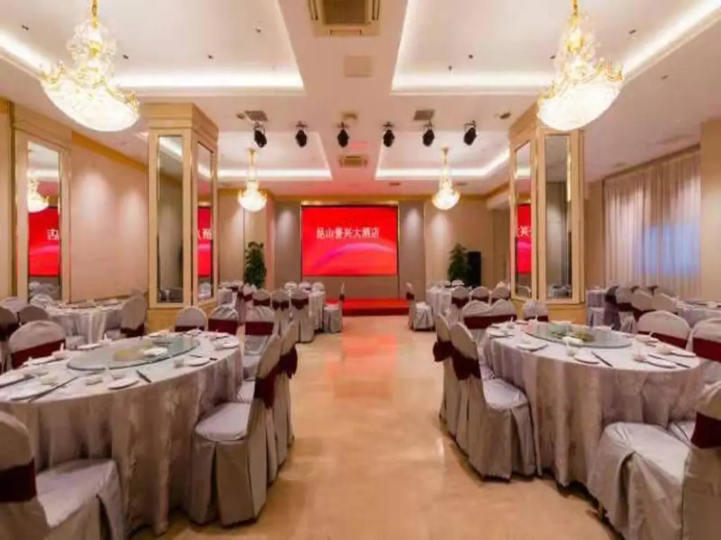 Шанхай: Kunshan Yuxing Hotel