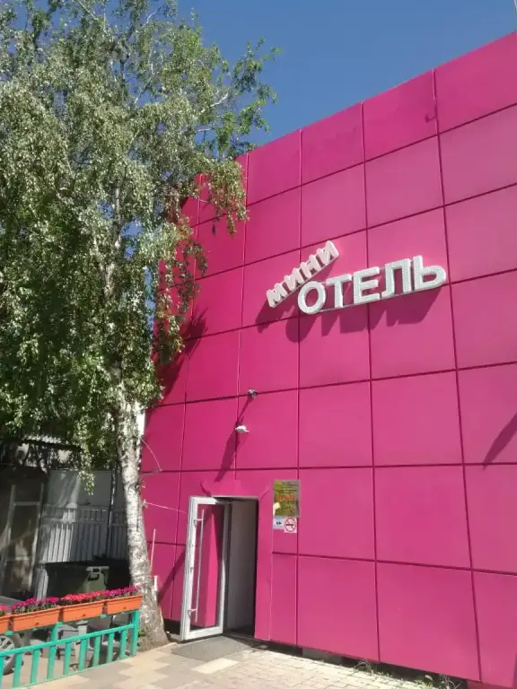 Москва: Хостел Берта